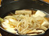 居座歌矢 大元のおすすめ料理3