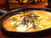 磯家 横川店のおすすめ料理2
