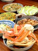 うまいもの処くねんぼのおすすめ料理2