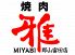 焼肉 雅 富田店のロゴ