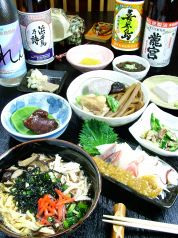 奄美料理まれまれ