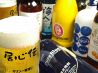 居心伝 関大前店のおすすめポイント3