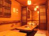 土の村 湘南台西口店のおすすめポイント2