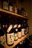 天ぷらと吟醸酒の店　天ぷら牧のおすすめ料理3