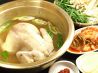 ヤンプニ 韓国料理のおすすめポイント2