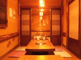 土の村 湘南台西口店の雰囲気3