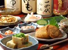北條 焼酎バーの写真