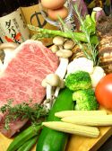 ご馳家 伏見店 美味肉ダイニング
