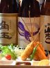 あかり亭 ほろ酔い処のおすすめポイント2