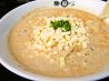 陳麻家 錦糸町北口店のおすすめポイント1