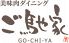 ご馳家のロゴ