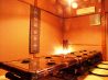 居酒屋 花ざかり 赤坂店のおすすめポイント2