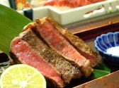 うまいもの処 塩山のおすすめ料理2