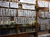 南部料理 日本料理 田舎のおすすめポイント1
