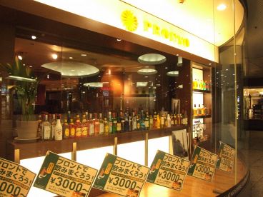 プロント PRONTO みなとみらい店の雰囲気1