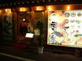 新宿　元ちゃん 炭火焼の雰囲気