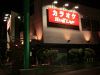 ハートランド 青山館の写真