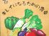 キレイになるための食卓のロゴ