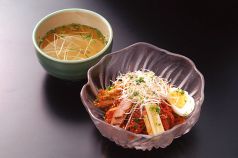 料理メニュー写真&nbsp;ビビン麺