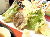 寿し炉端 つちやのおすすめ料理2