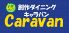 キャラバン caravan 中央区 西心斎橋のロゴ