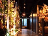 個室 総本家 竹取花めぐり 西梅田店