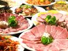 宮家 活魚刺身 焼肉 韓国家庭料理のおすすめポイント3