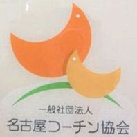 名古屋コーチン協会正会員