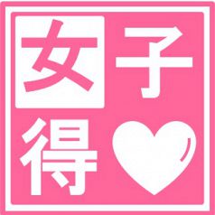 お酒美のコース写真
