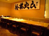 うまいもの処 塩山の雰囲気3