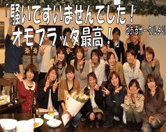 五大陸ダイニング オモプラッタ ロケットビル店の雰囲気3