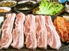 宮家 活魚刺身 焼肉 韓国家庭料理のおすすめポイント1