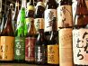 喰道楽 酔灯屋 瓦町店のおすすめポイント3