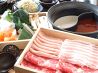 温野菜 長束店のおすすめポイント1