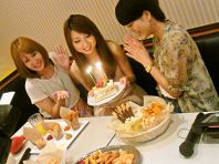 突然の誕生日にもＯＫっ◎