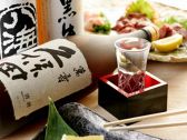 炭や庵 阪神芦屋本店の雰囲気