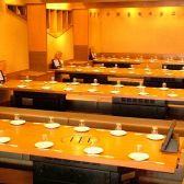 にじゅうまる 登戸店