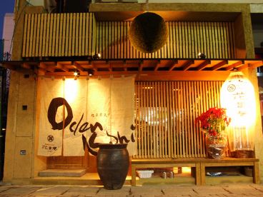 花串庵 スミダマチ 2008の雰囲気1
