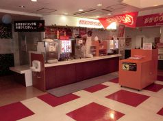 ハートランド 燕館の写真