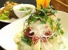 マタタビ ダイナー 股旅 ダイナーのおすすめポイント2