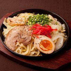 料理メニュー写真&nbsp;屋台名物鉄板焼きラーメン