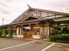 サガミ 掛尾店の写真