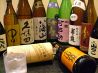 楽ぜん 宮崎市 中央通のおすすめポイント3