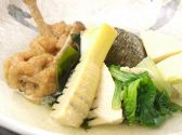 おまっとさん 絆 キズナ kizunaのおすすめ料理3