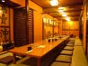 うまか五右衛門 下通店 居酒屋のおすすめポイント1