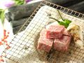 料理メニュー写真&nbsp;飛騨牛(A5)の網焼き