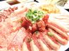 榮華亭 京橋店のおすすめポイント2