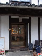 蔵日和 くらびよりの特集写真