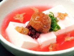 料理メニュー写真&nbsp;梅湯豆腐