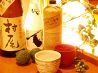 全席個室 湊や 日本橋店のおすすめポイント1